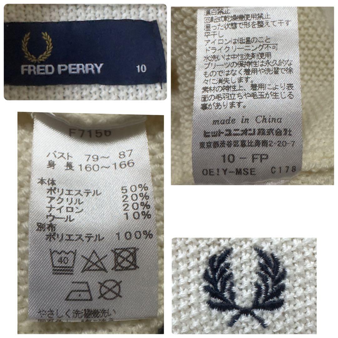 洗える　フレッドペリー　裾プリーツ　異素材ドッキング　長袖セーター　ニット