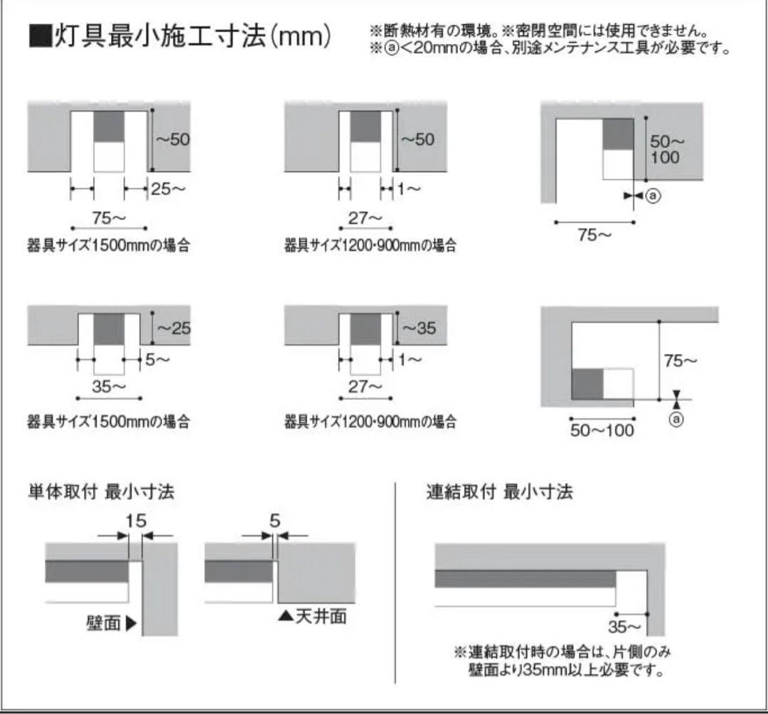 KOIZUMI コイズミ照明 ベースライト AH54675 5本