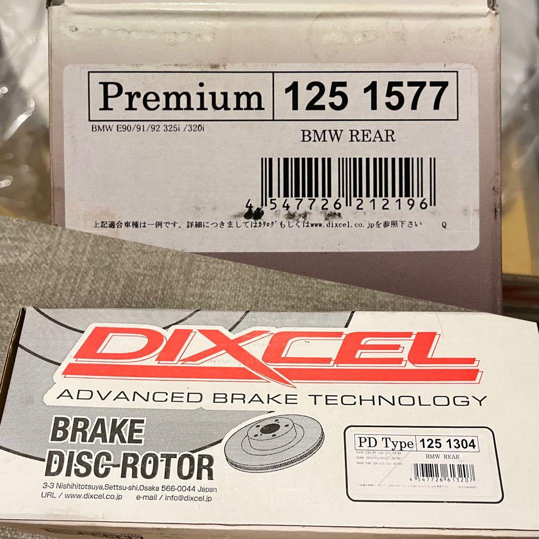 新品　 E90系　リアブレーキパッド・ロータセット