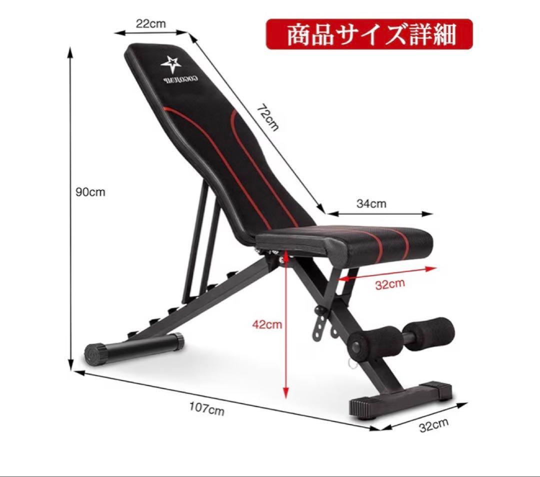ダンベル&トレーニングベンチ セット売り