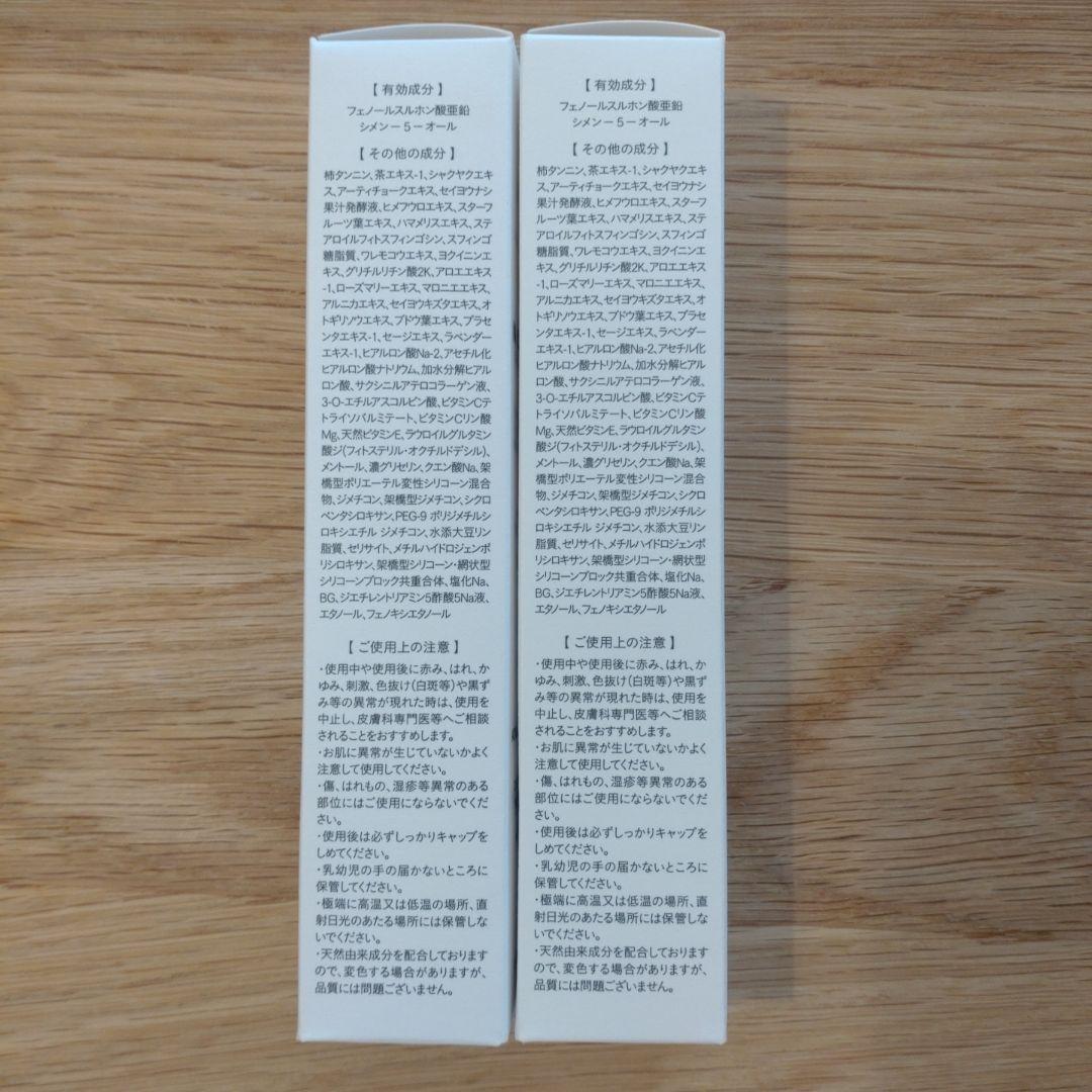 こあら商品NOANDE アドバンスド トランスパ30g×2本セット