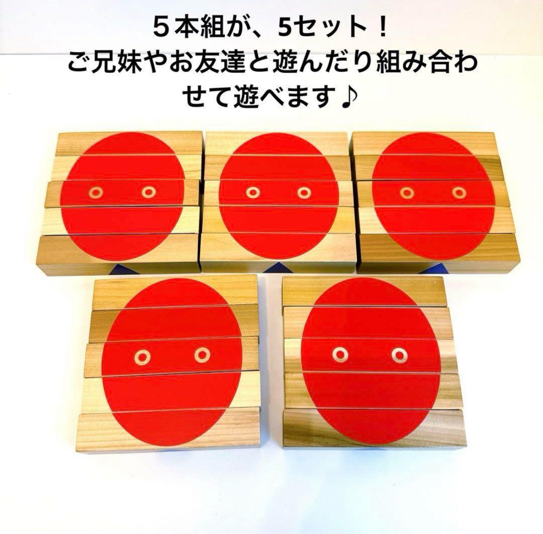 駒形克己 / BLOCK'N BLOCK ブロックンブロック