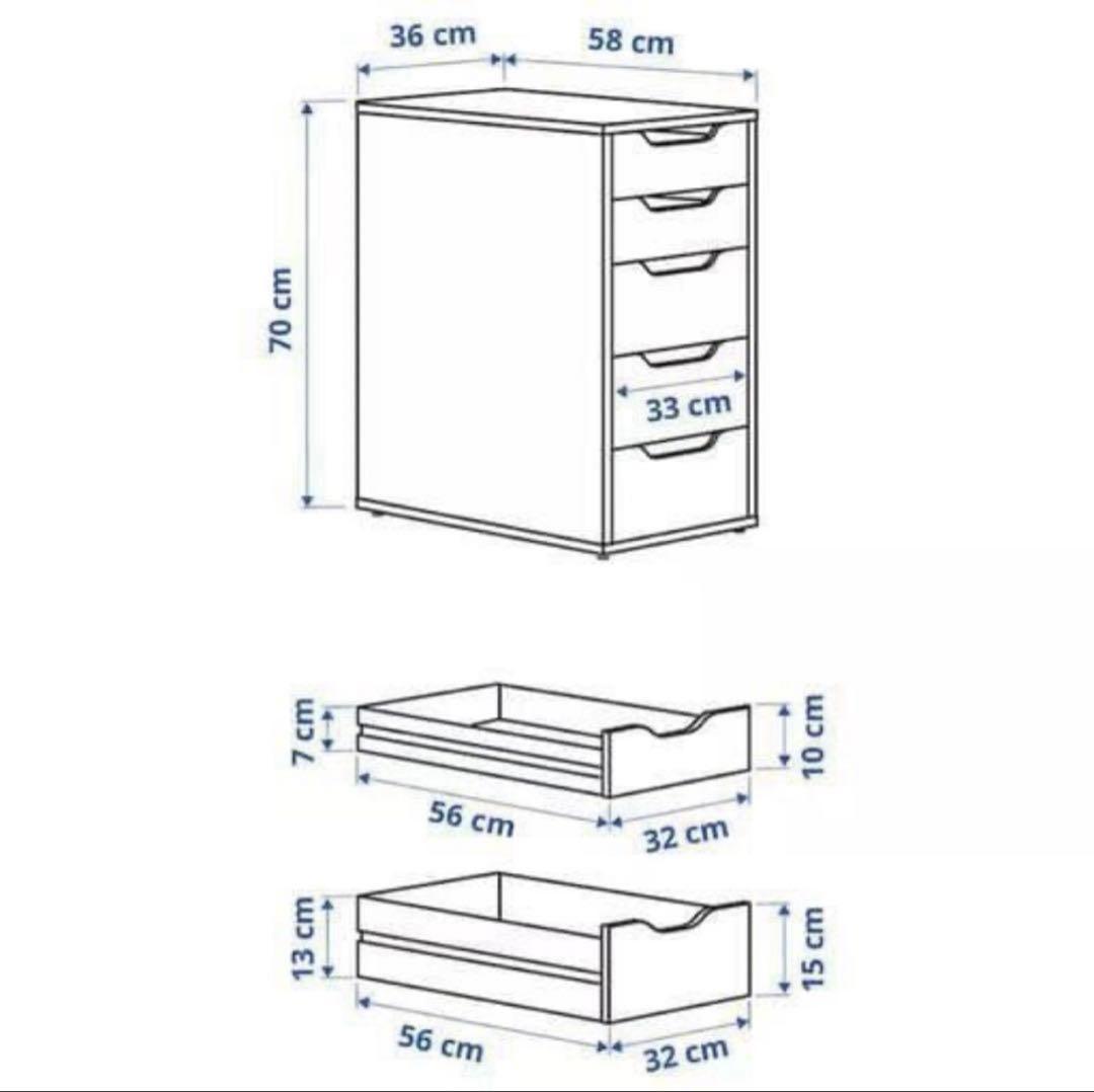 その他 IKEA alex
