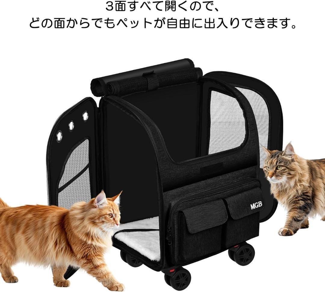 【MEG】ペットキャリー リュック キャスター付き 3WAY多機能設計 猫 犬