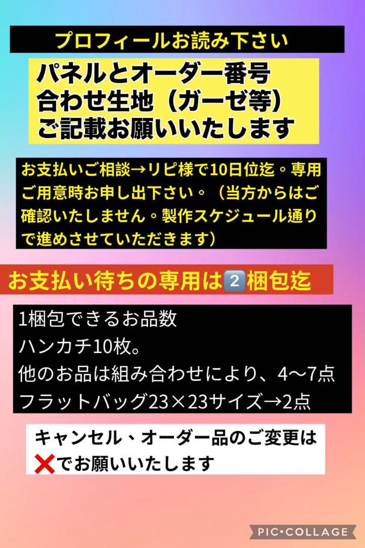 ハンドメイドオーダー受付　くつろぐ猫　パネル生地　サバトラ　キジ猫　ハンカチ