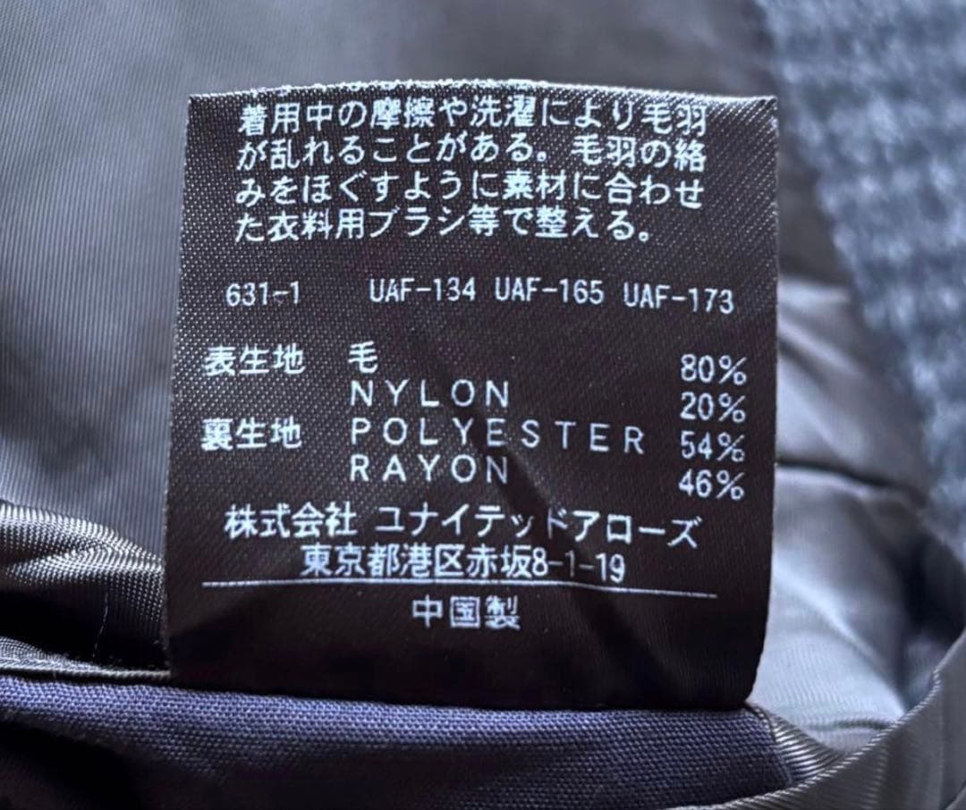 BEAUTY&YOUTH UNITED ARROWS ステンカラーコート　ウール