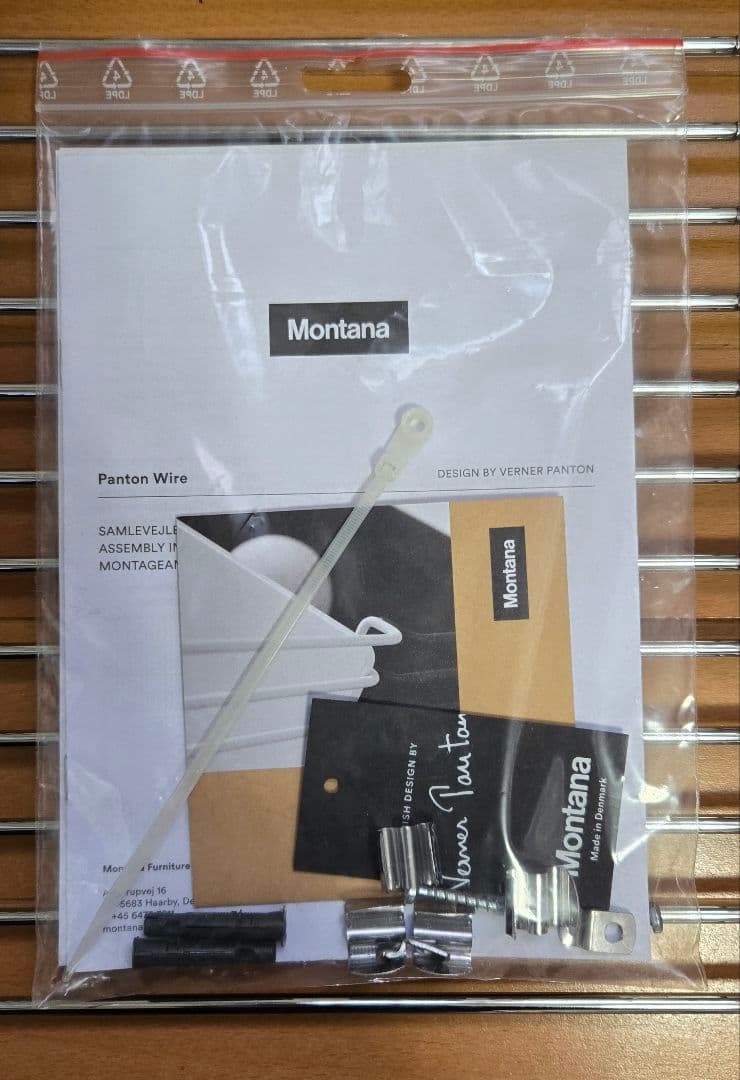 【美品】Montana モンタナ Panton パントン ワイヤー シェルフ
