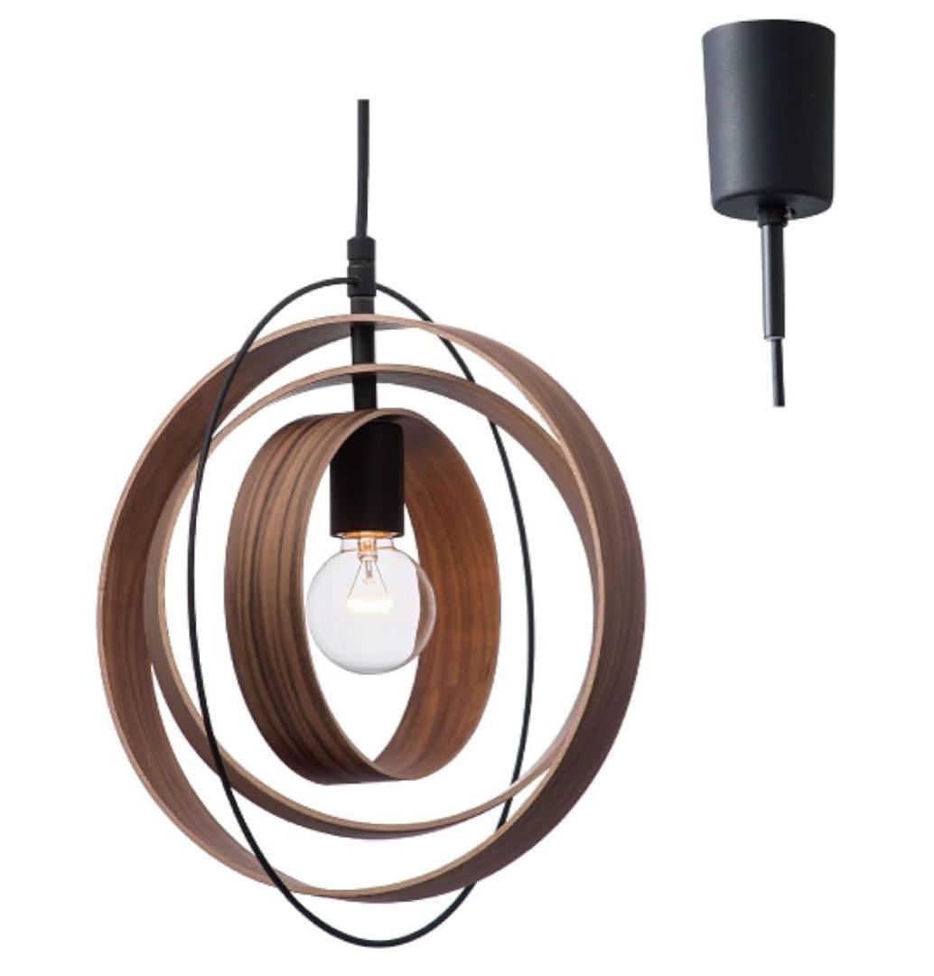 【北欧ペンダントライト】ペーンランタ　ブラウン ブラック ウッド