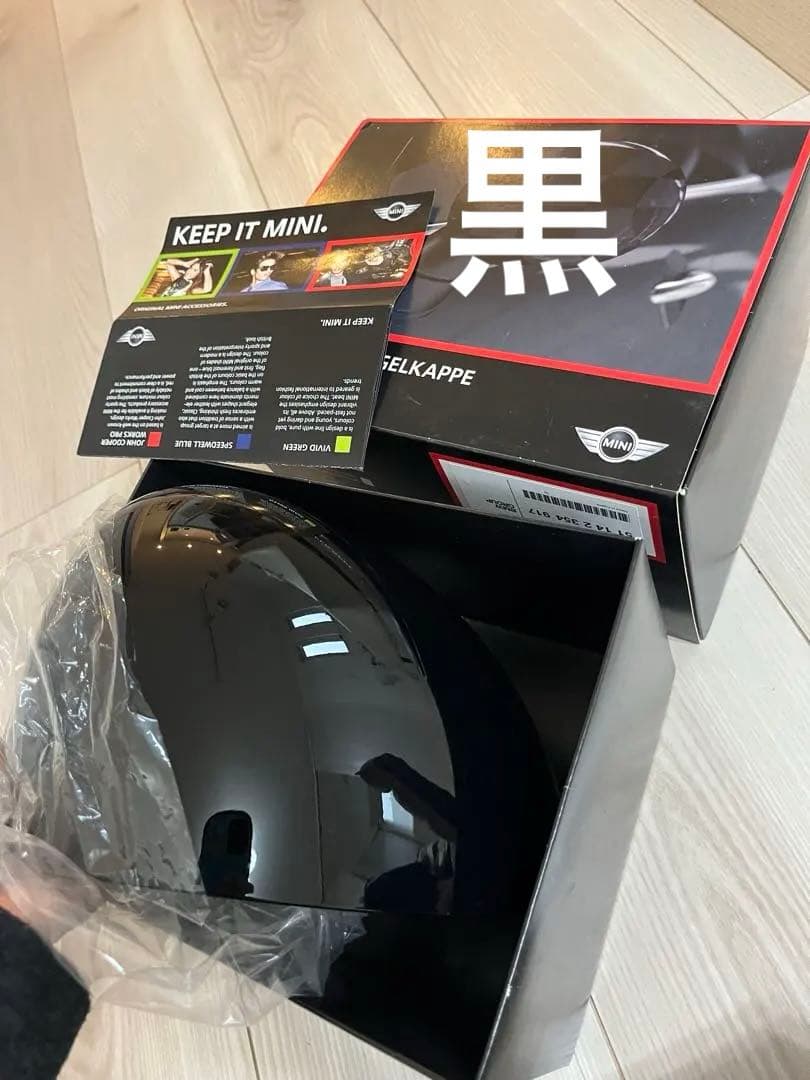 Mini ドアミラーカバー　黒　左右セット