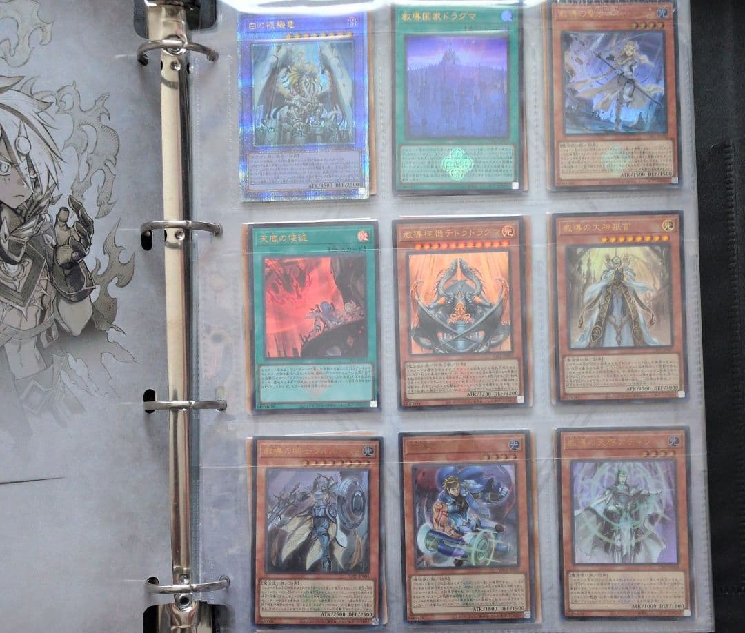 遊戯王コンプリートファイル　白き物語　開封品