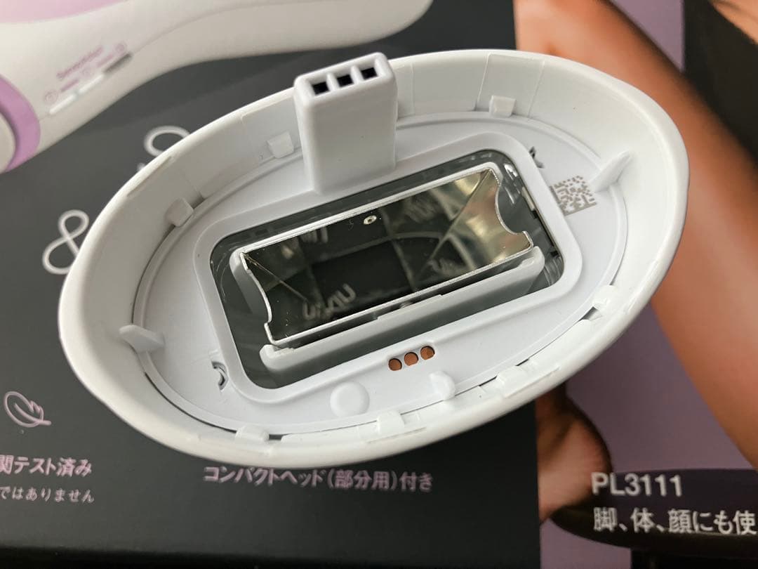 Braun Silk-expert Pro 3 光脱毛器