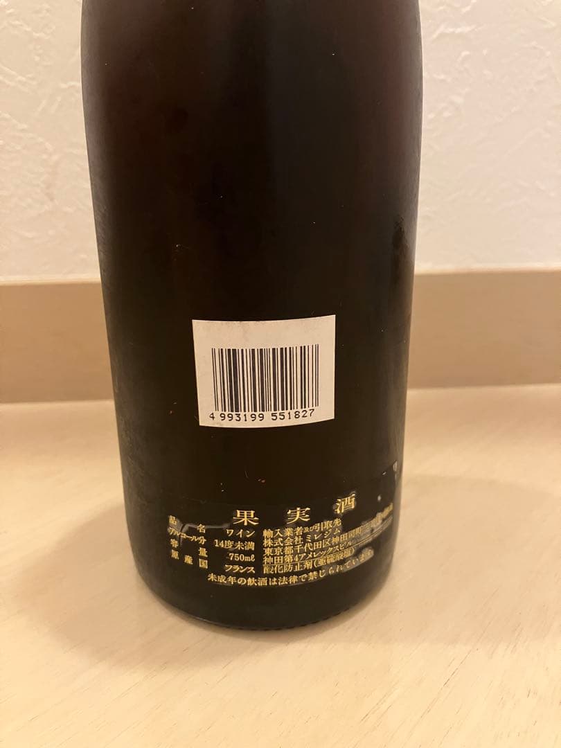 正規代理店品　1999 Claude Dugat Bourgogne