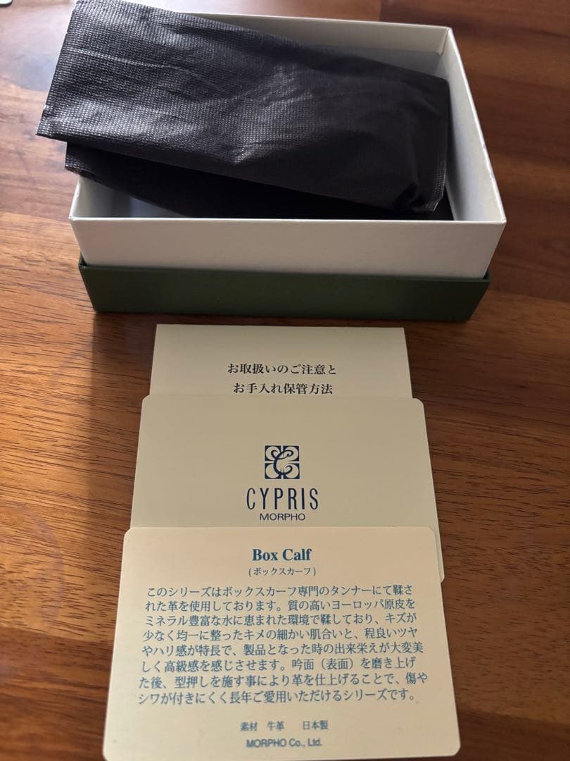 CYPRIS ネイビー 二つ折り財布