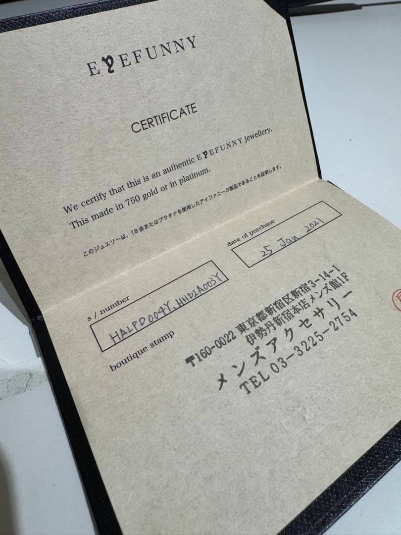【正規品】アイファニーペンダントトップ ハート K18Wg
