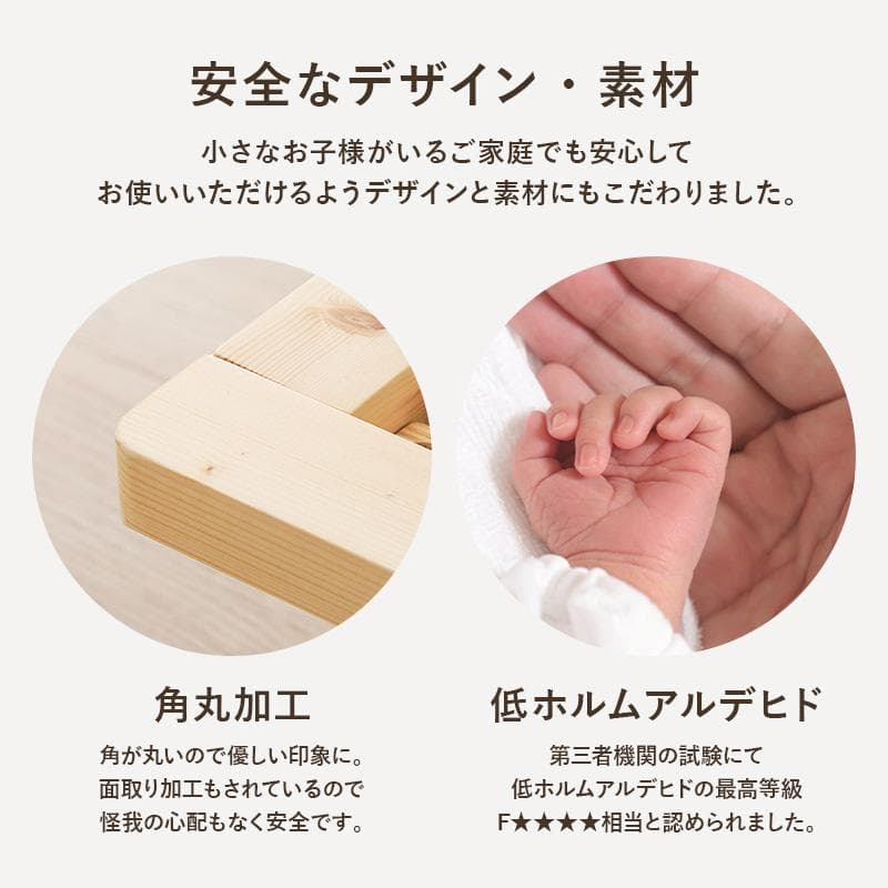 頑丈でシンプル すのこセミシングルベッド ナチュラル [8368]