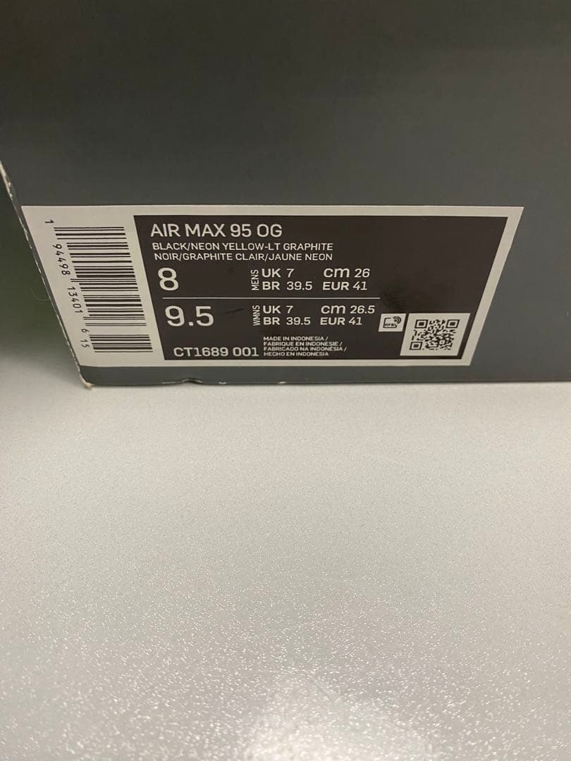 ナイキエアマックス95！イエロー26cm