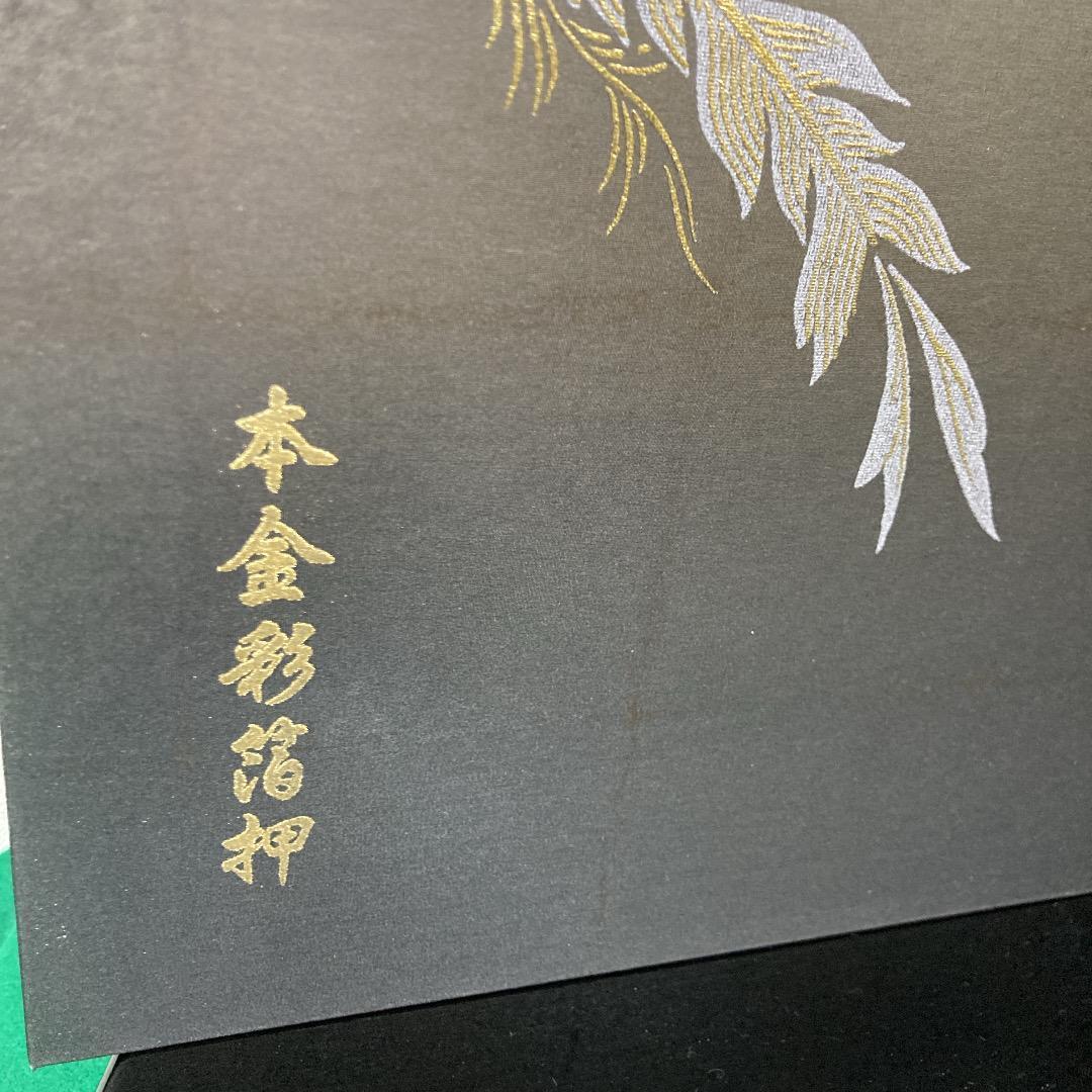 E41 豪華！本金彩箔押し屏風　豪華な鳳凰　高さ66㎝位　五月人形屏風