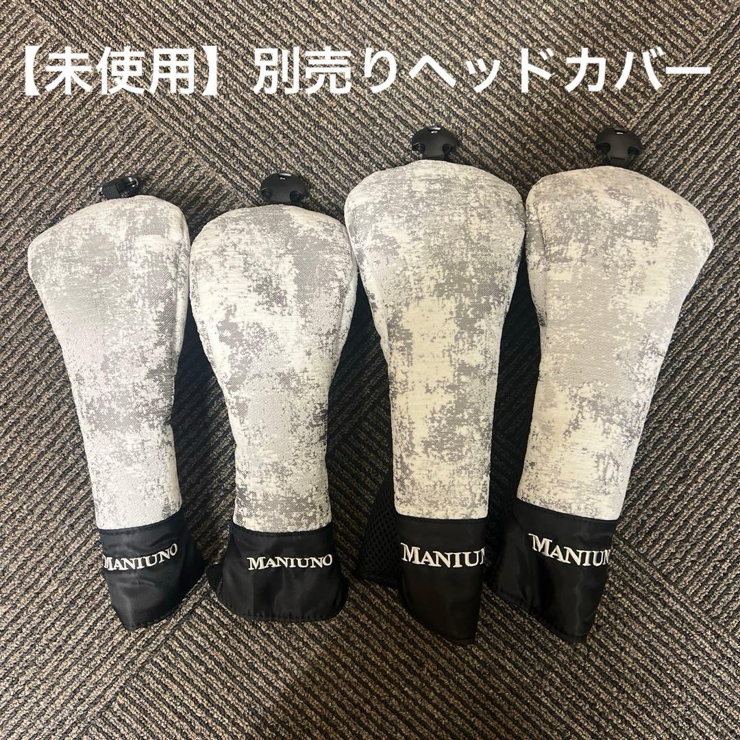 【美品】MANIUNO マニウノ キャディーバック イタリアブランド