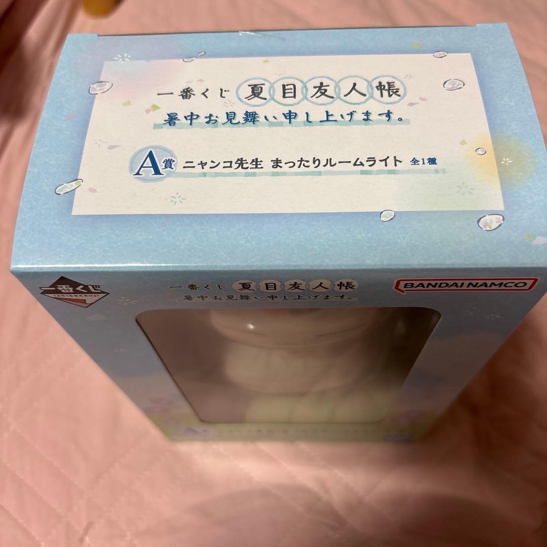 ニャンコ先生 まったりルームライト