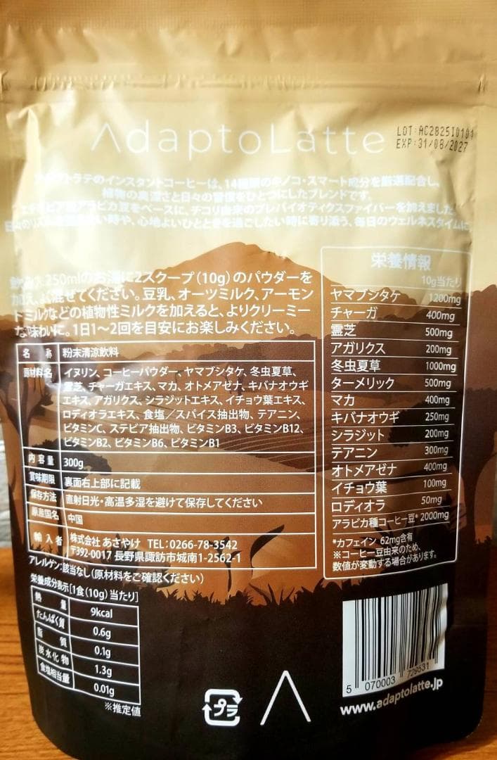 【やす様】専用・青360g/茶300g≪リクエスト特割特価≫