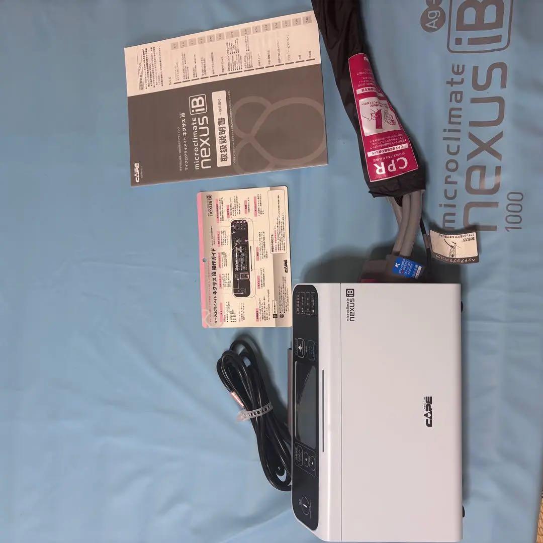 【美品】介護用電動エアマット　ネクサスiＢ　高機能型床ずれ予防エアマット