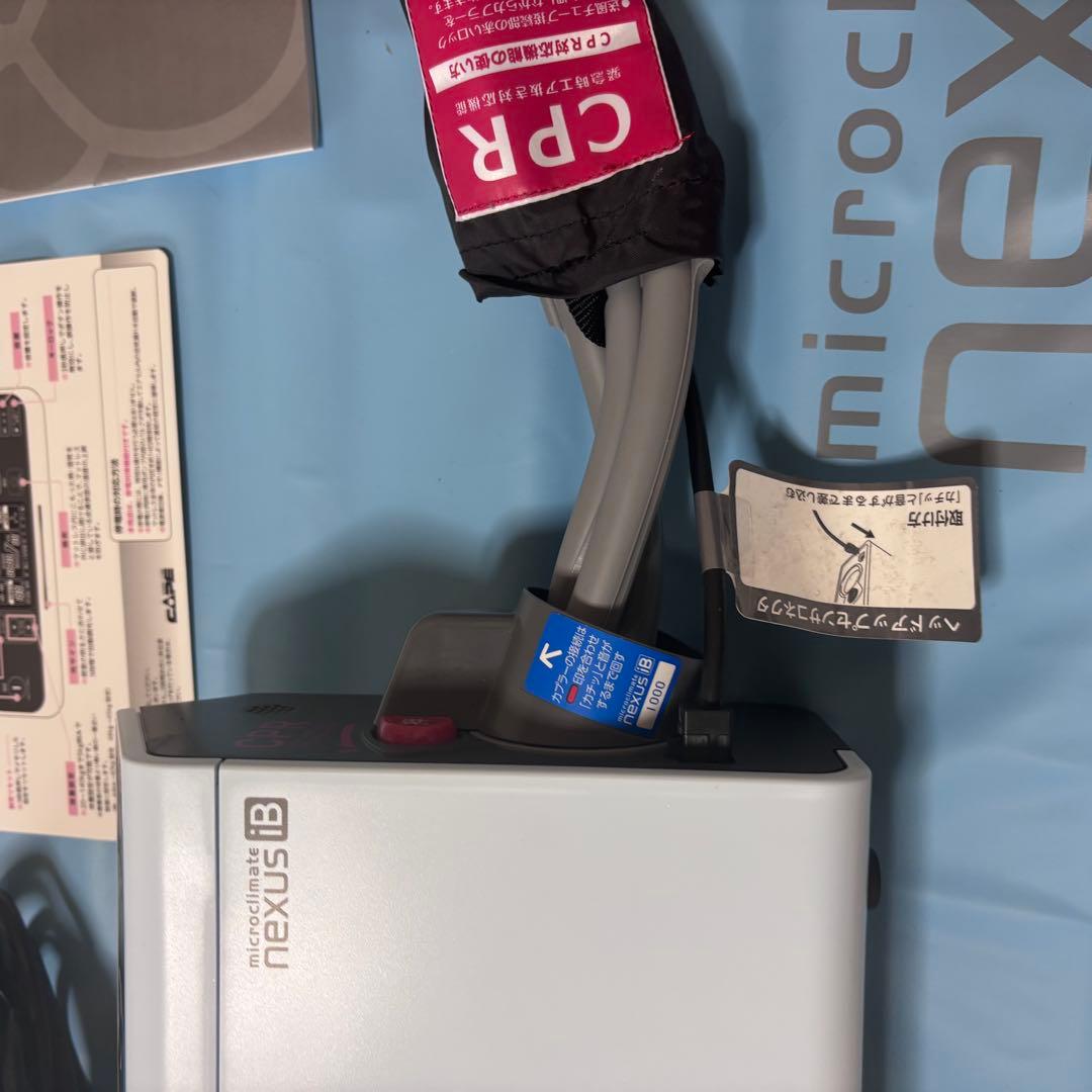 【美品】介護用電動エアマット　ネクサスiＢ　高機能型床ずれ予防エアマット