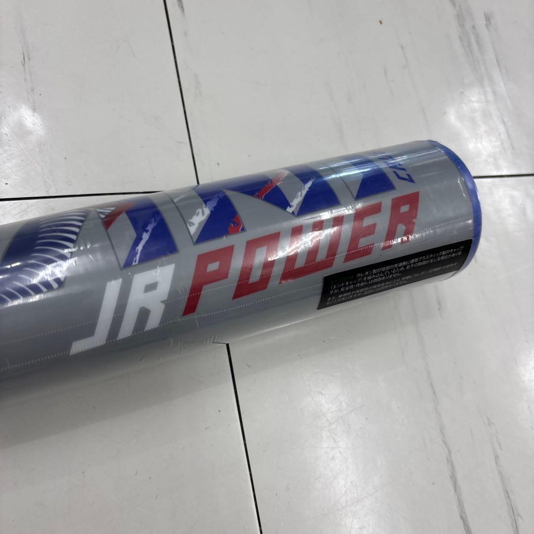 Marucci 軟式用バット ワニクラッシャー青 82cm