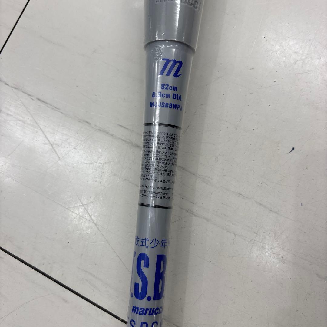 Marucci 軟式用バット ワニクラッシャー青 82cm