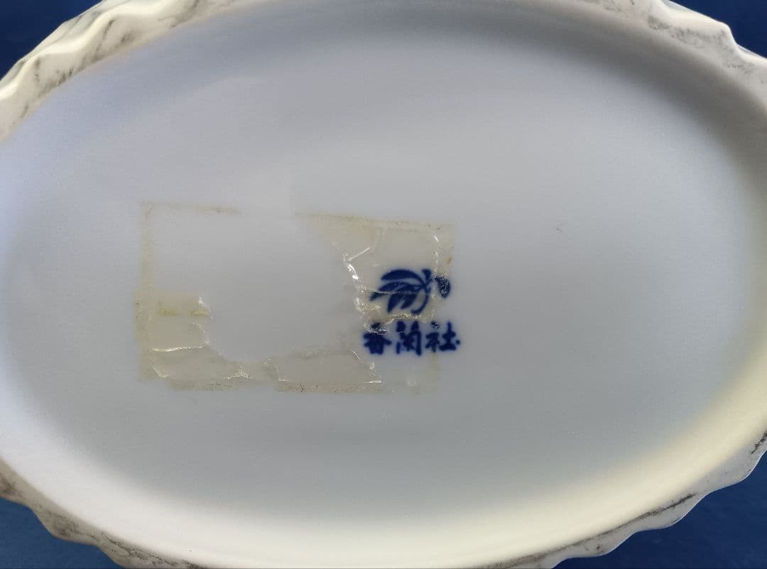 香蘭社　白磁　花瓶　ダイヤ　木箱入り　フラワーベース　花生　インテリア