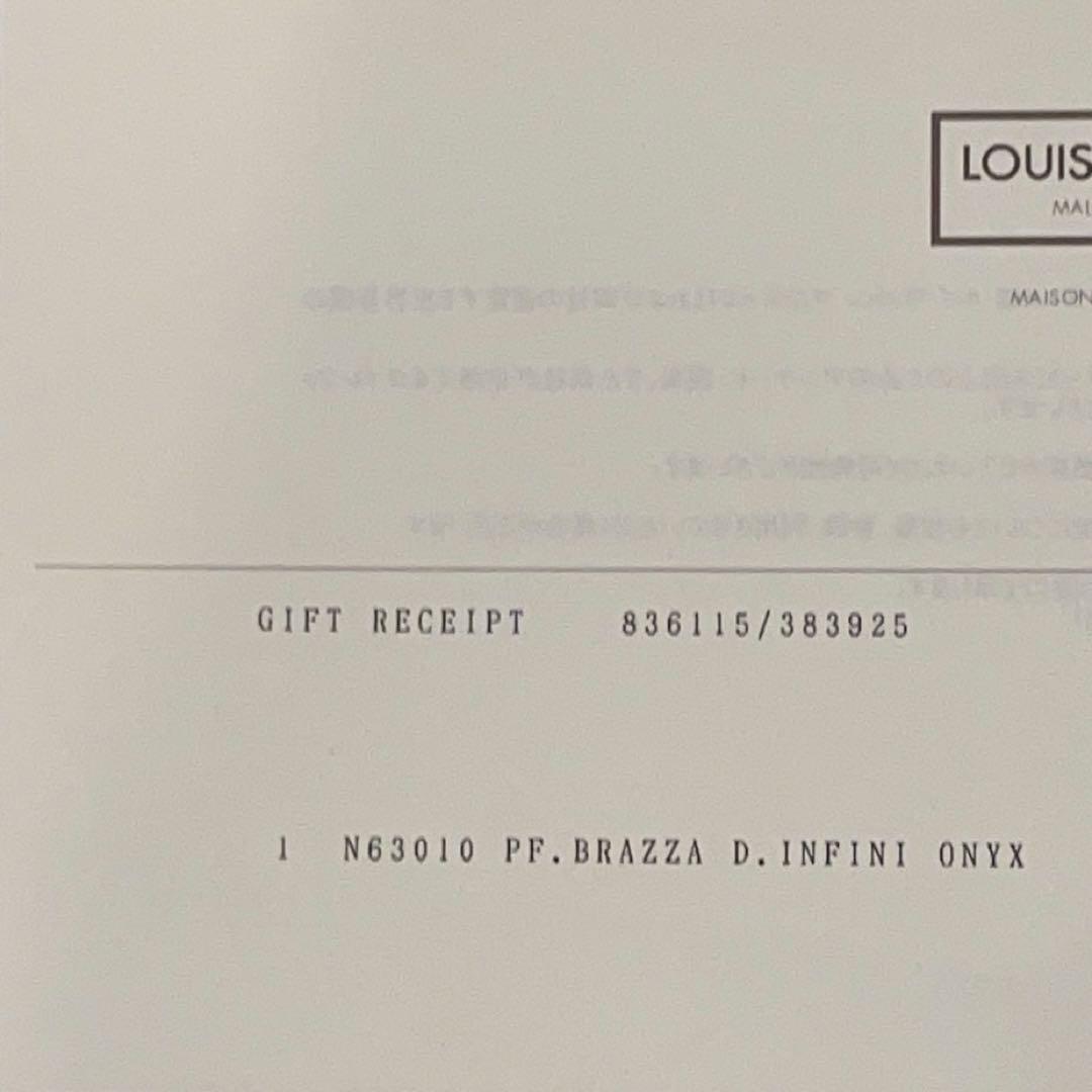 【新品未使用】　LOUIS VUITTON 長財布 N63010