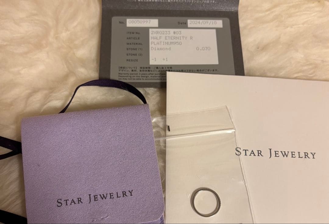 値下げ STAR JEWELRY Pt950 リング 3号 定価80,300円
