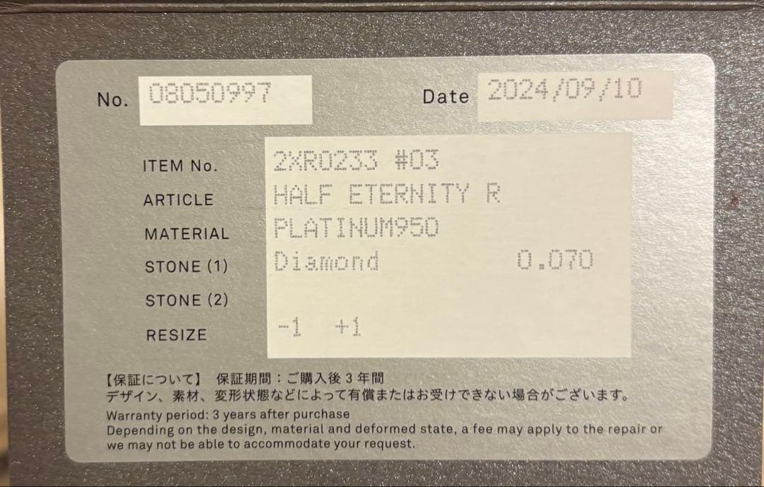 値下げ STAR JEWELRY Pt950 リング 3号 定価80,300円