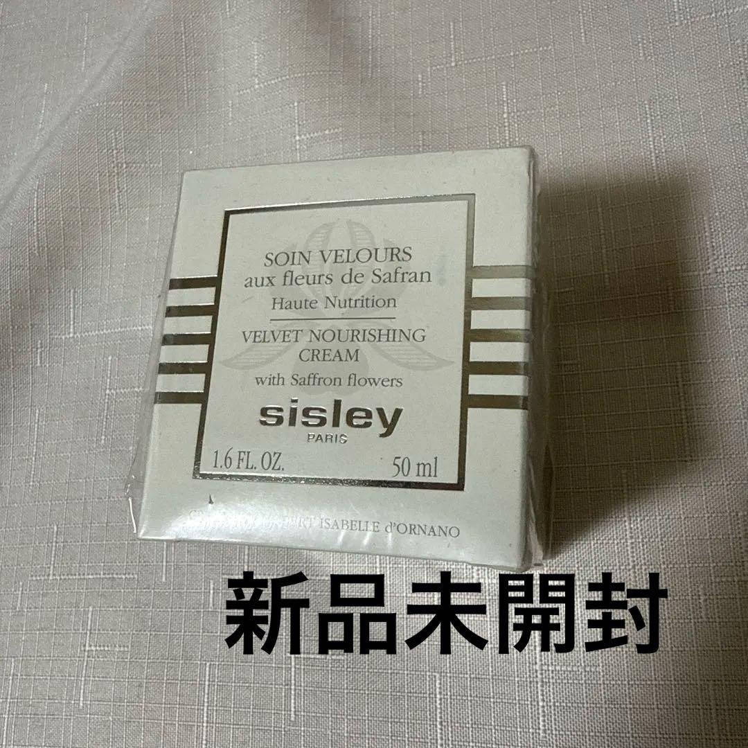sisley Velvet Nourishing Cream 50mlシスレー
