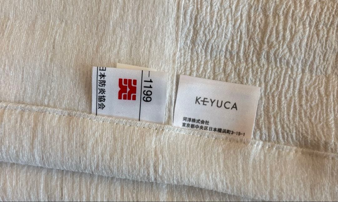 ケユカ オーダーカーテン レースカーテン 4枚セット KEYUCA 防炎 遮光