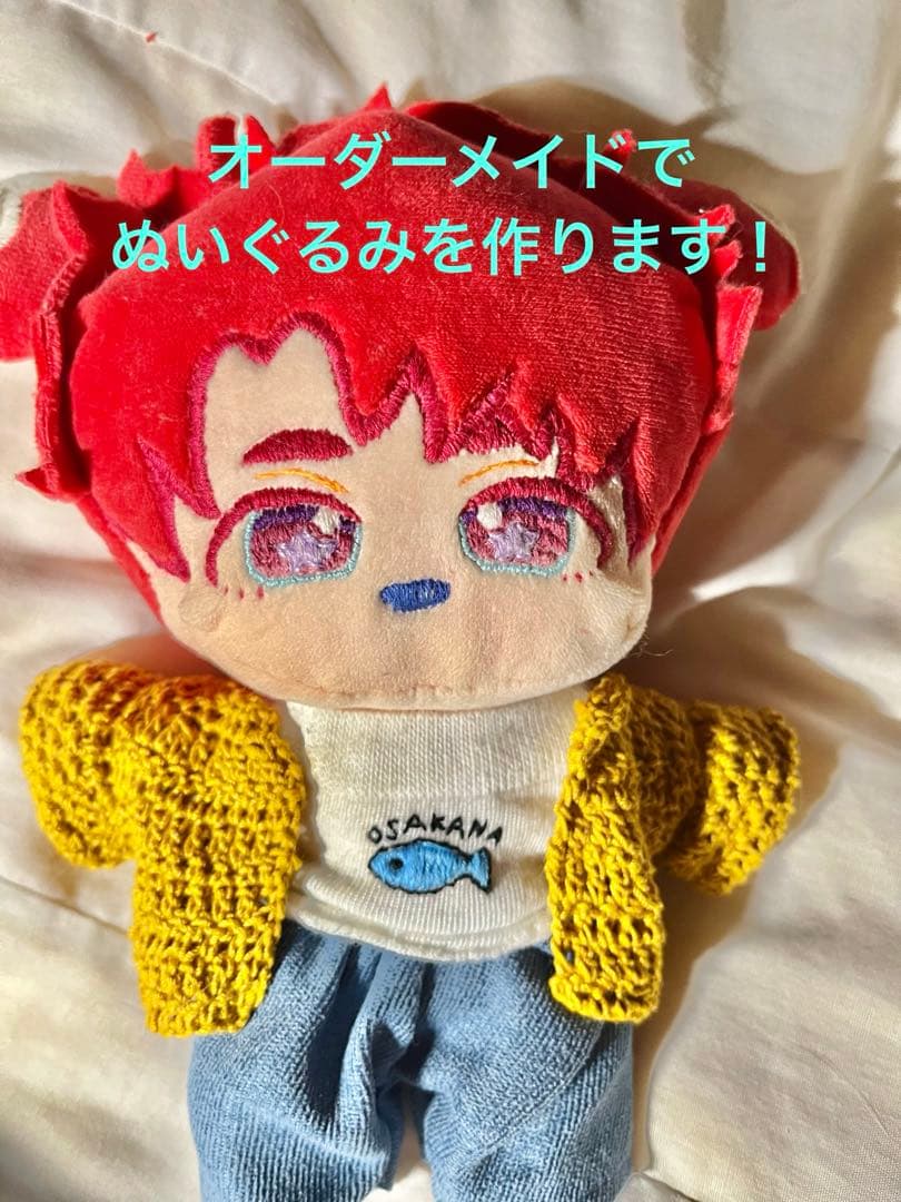 ぬいぐるみ オーダーメイド 無属性 中韓ぬい 棉花娃娃