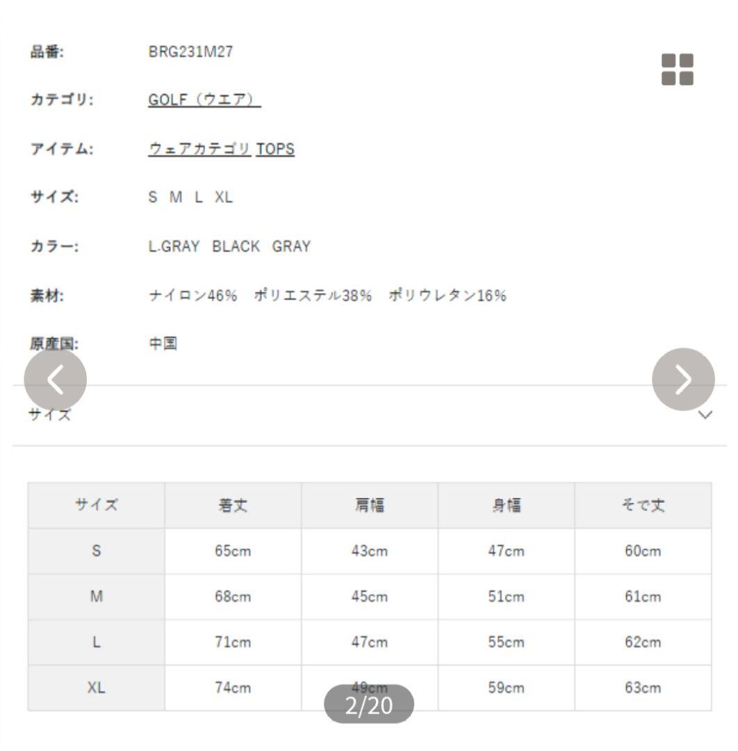 定価38,500円BRIEFING ブリーフィング メンズ プルオーバー 長袖