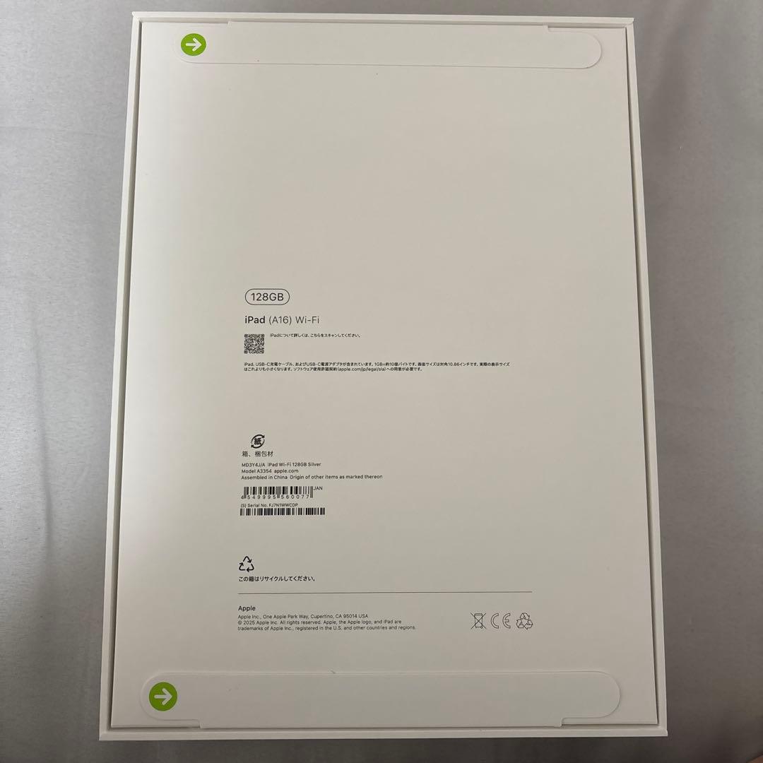 iPad (A16) Wi-Fiモデル128GBシルバー