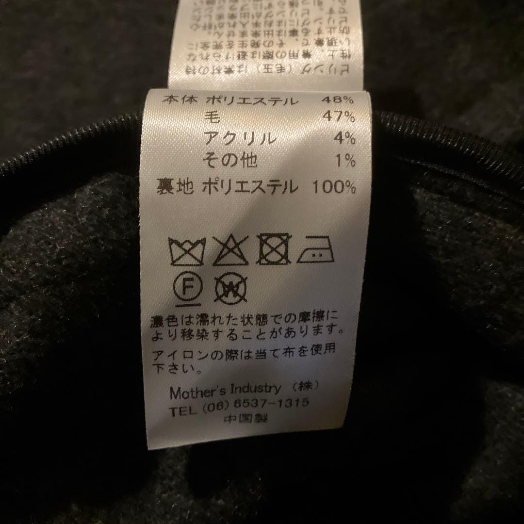 Midi Umi グレーのダッフルコート　レディース
