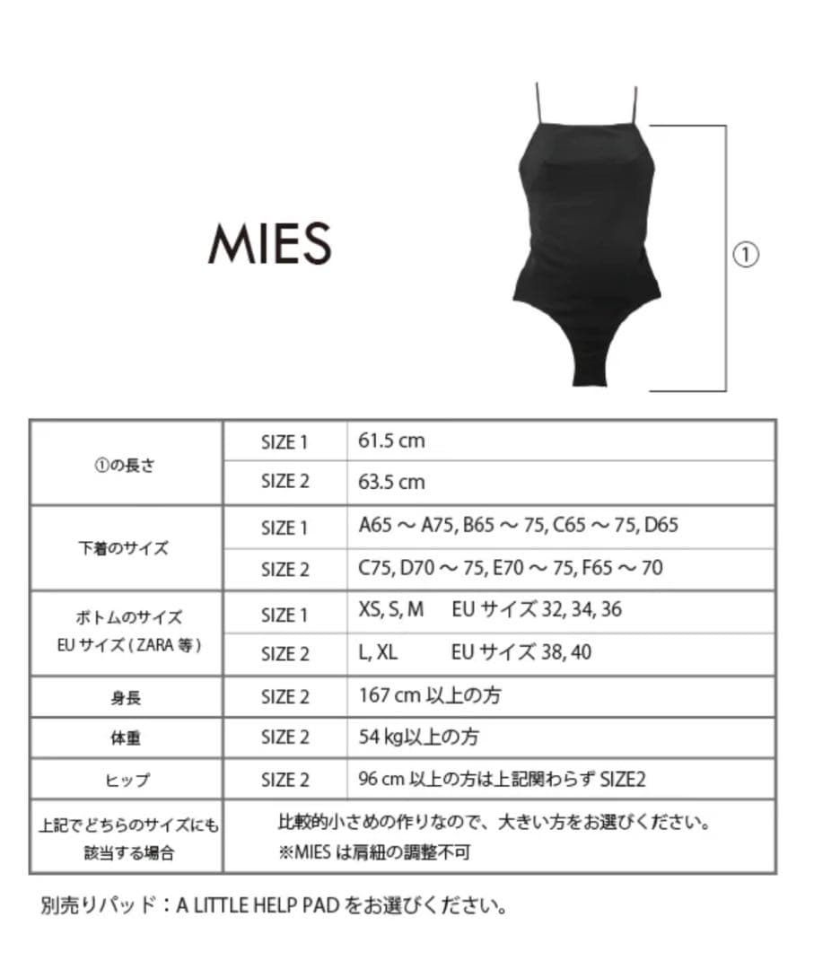 SISANDI MIES CLASSIC midnight black サイズ2