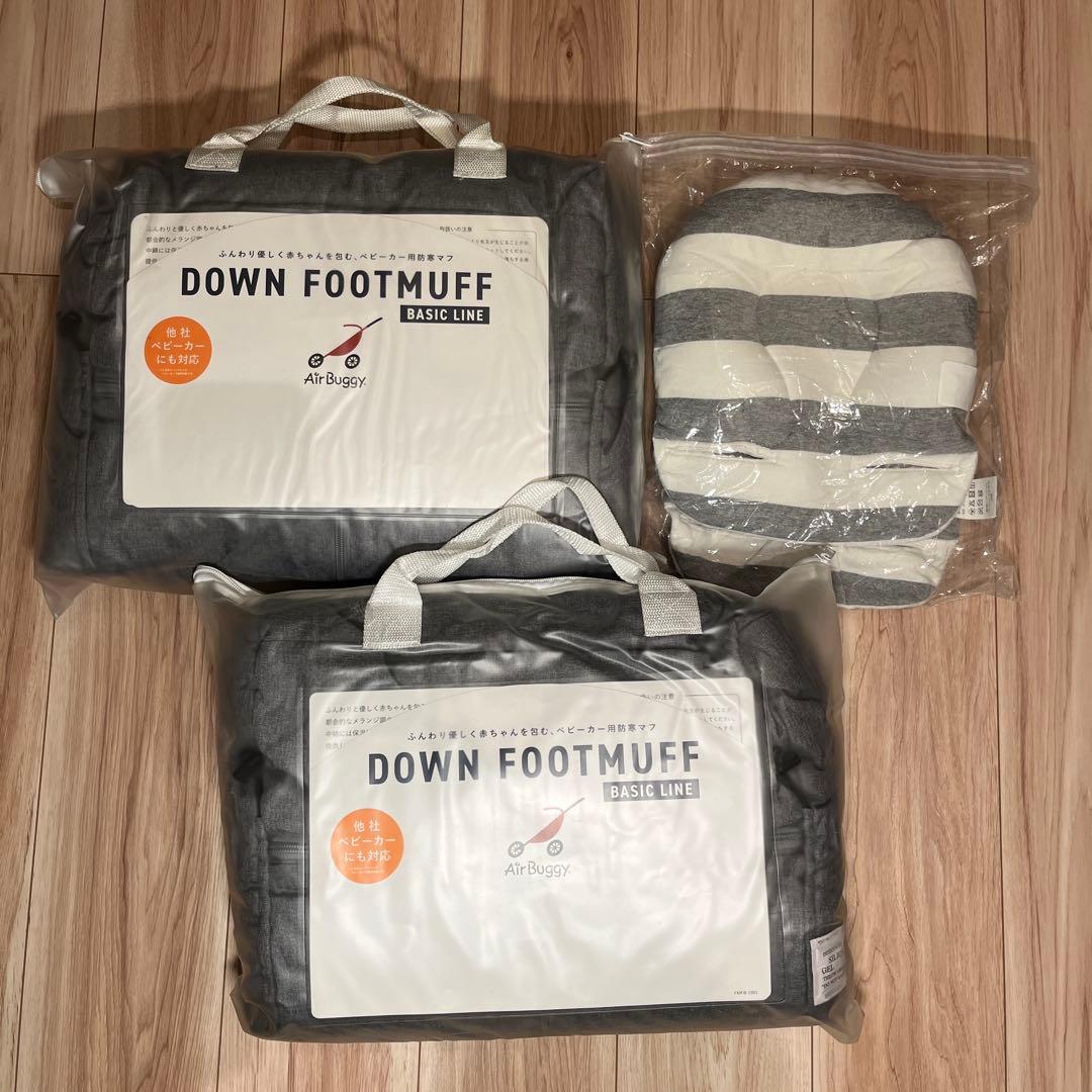 エアバギー　防寒カバー フットマフ　セット