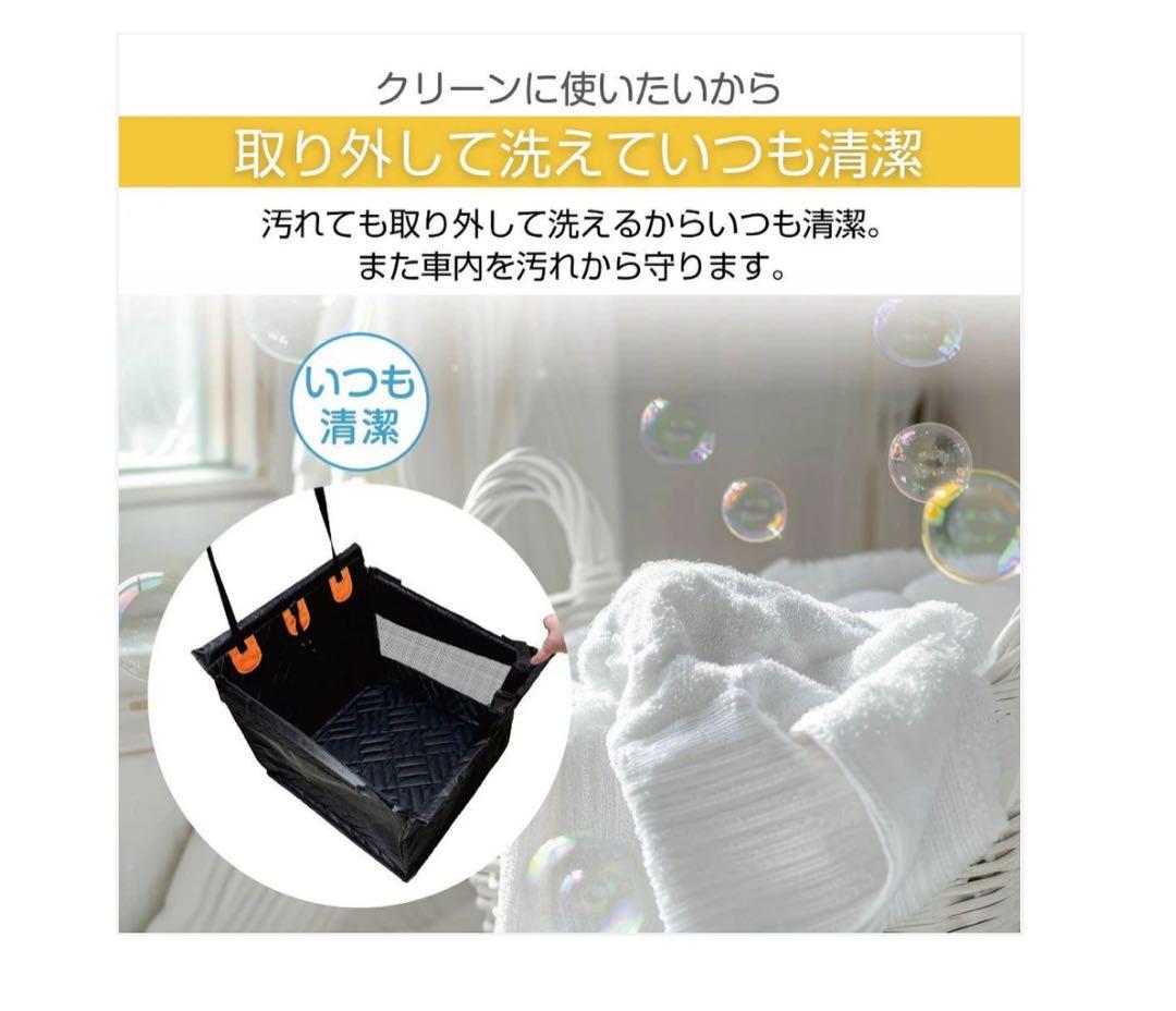 #2915　車載ペットマット(M) ペットドライブシート Mサイズ 防水