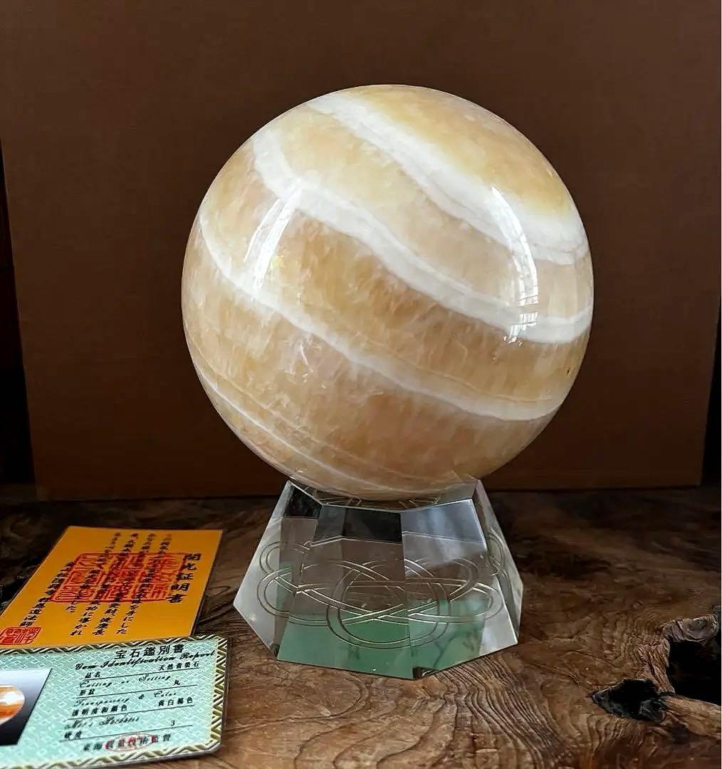 開運 天然石 大宝珠 黄螢石 アラゴナイト 3.2㎏ 鑑定書 箱 台座付き