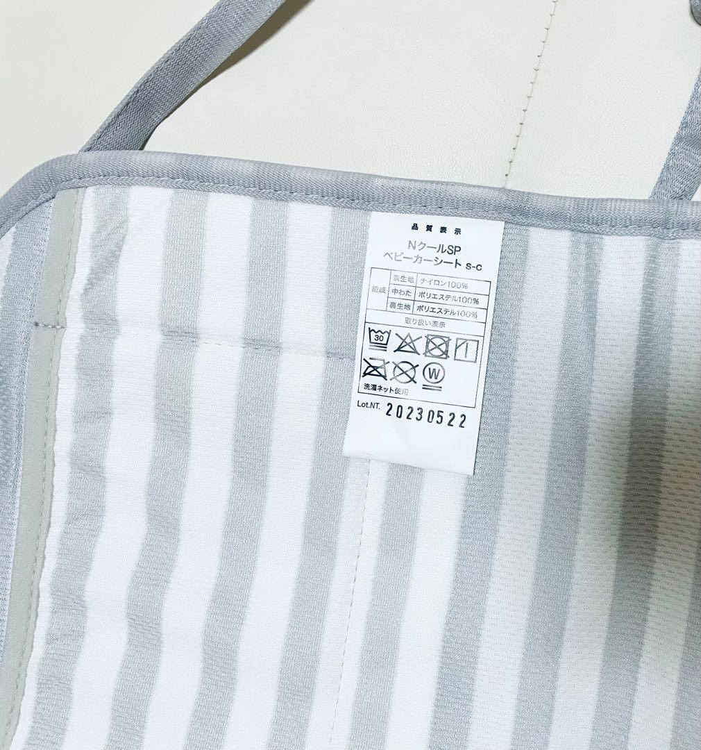 最終値下げ❗️ 早い者勝ち　ピジョン ビングル BB2 ビングルサンシェード