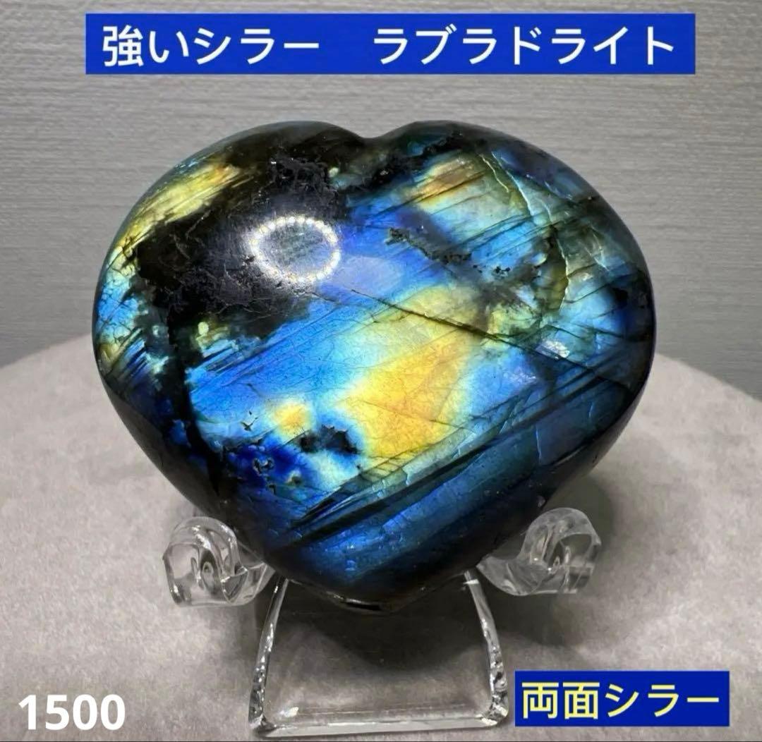 鳥様確認用ページ　3点セット11250→15%OFF→9560