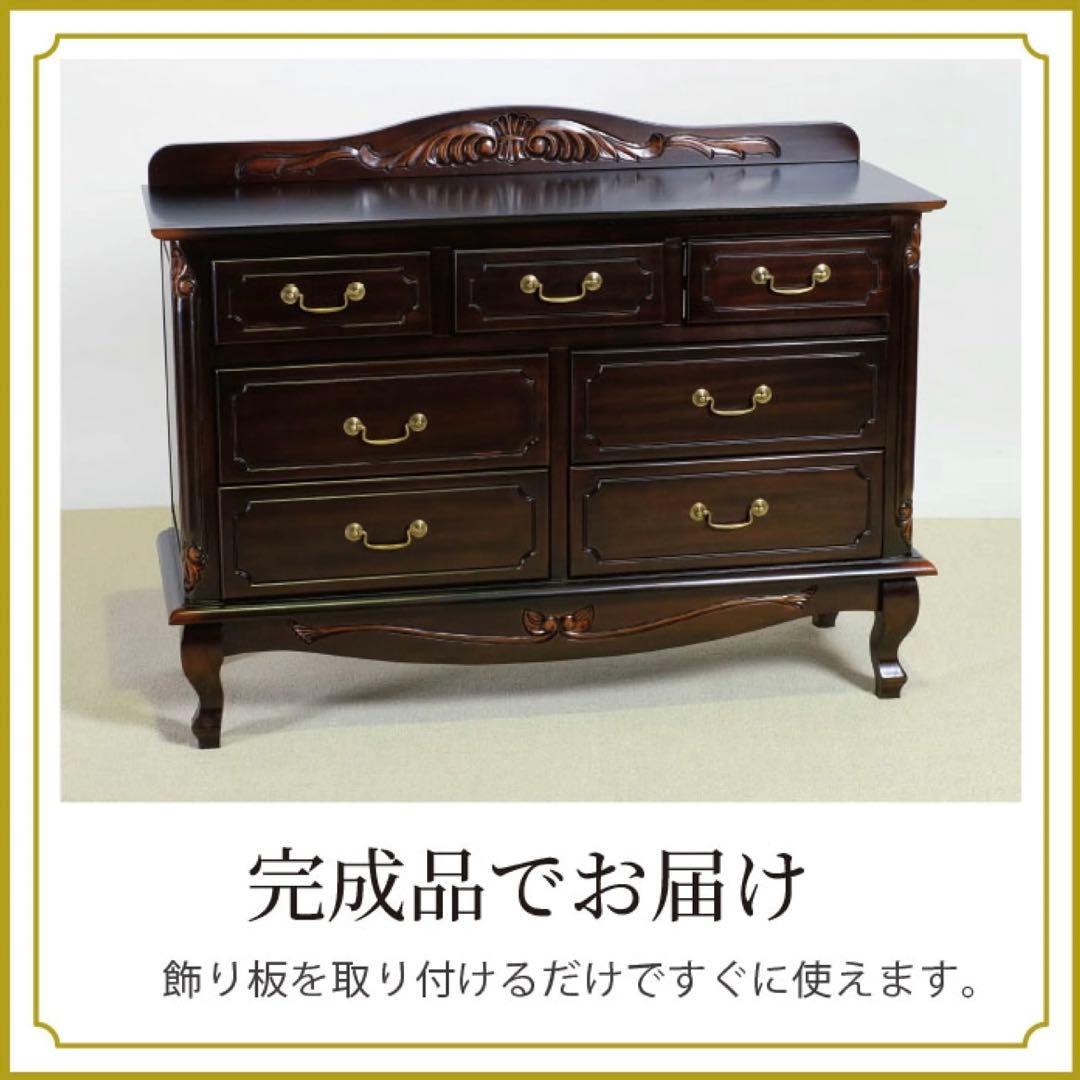 F新品 アンティーク調 キャビネット 110 リビング収納 本棚 食器棚 ボード