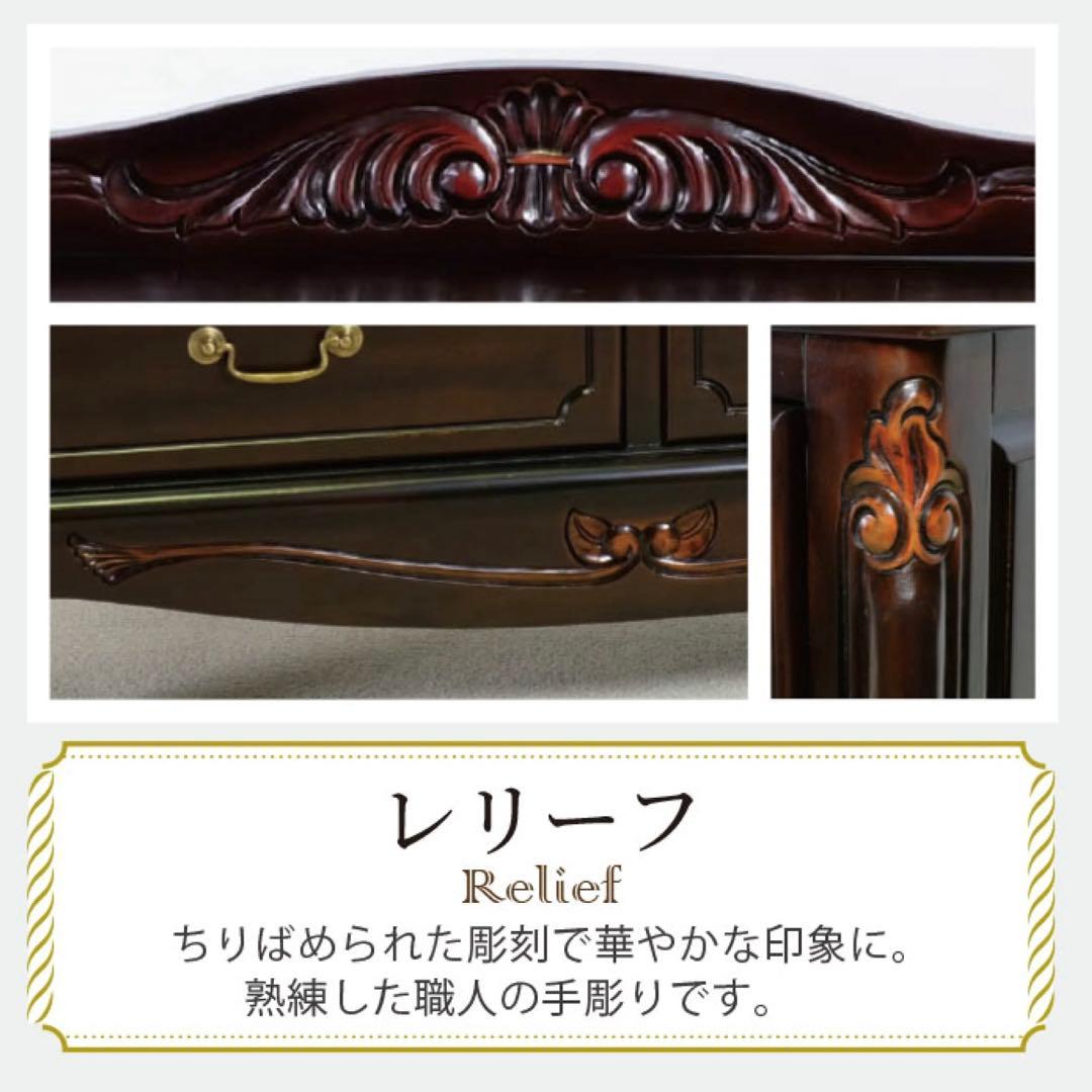 F新品 アンティーク調 キャビネット 110 リビング収納 本棚 食器棚 ボード