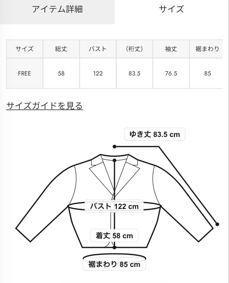 MOUSSY F/LEATHER GATHER ブルゾン レザージャケット