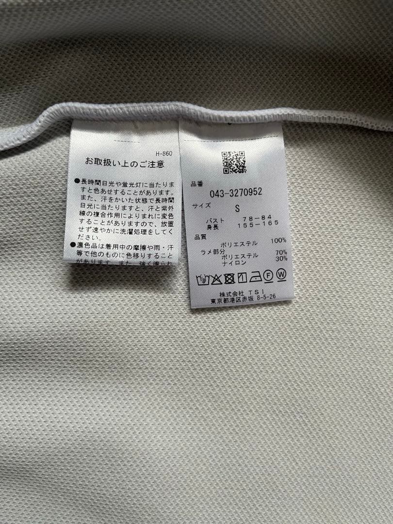 セントアンドリュース　ホワイト セーター　S