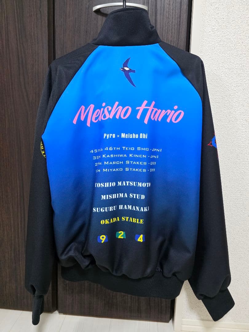 ※値下げ中 種牡馬 メイショウハリオ ブルゾン ジャケット 競馬