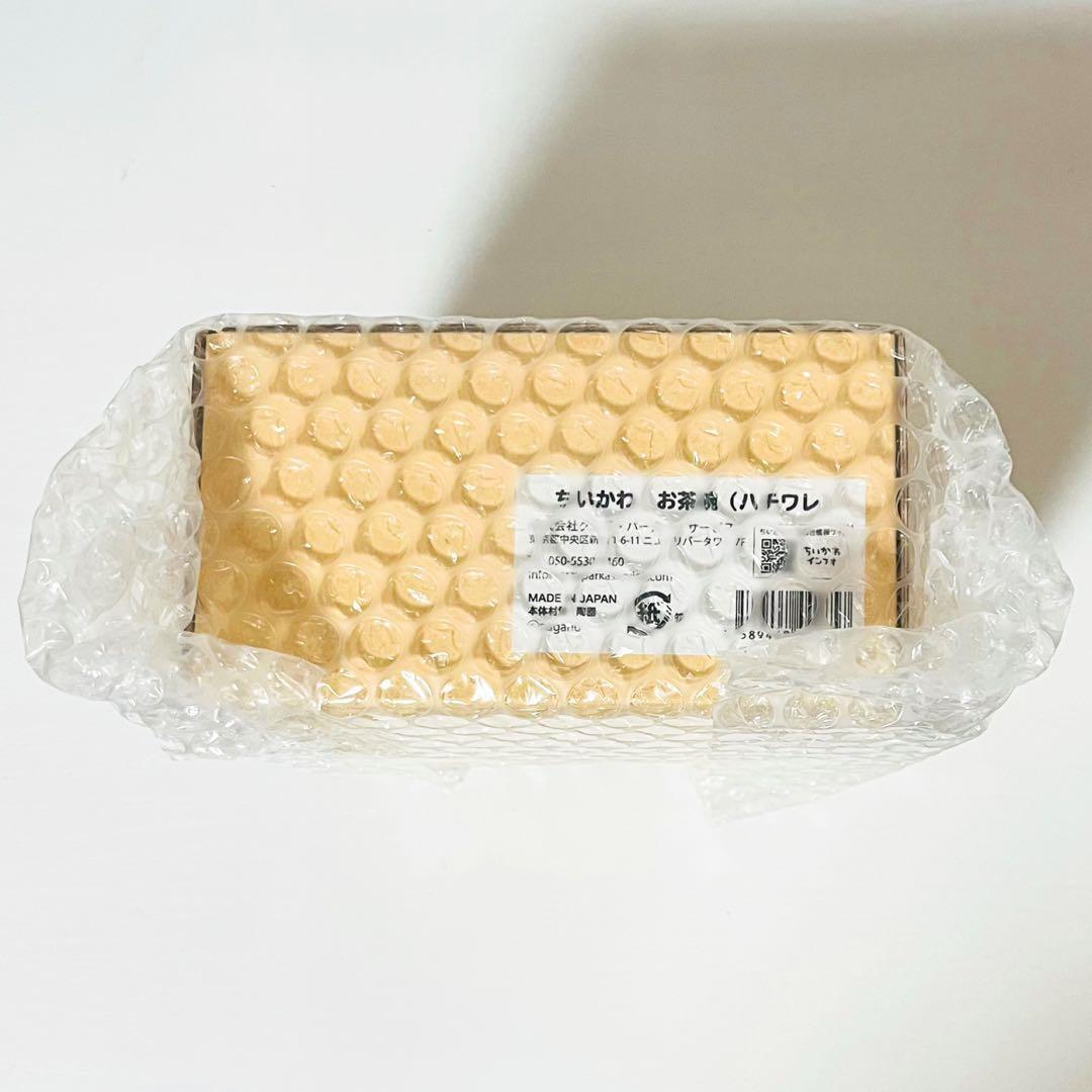 【未開封品】新品★ちいかわ【ハチワレ】お茶碗